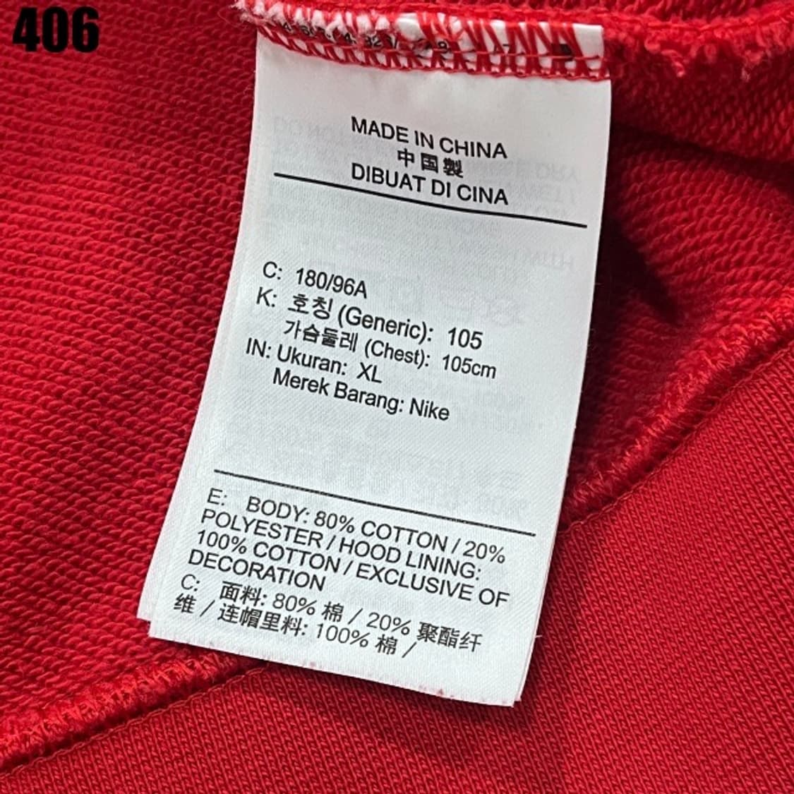 나이키 레드 맨투맨 상품이미지3