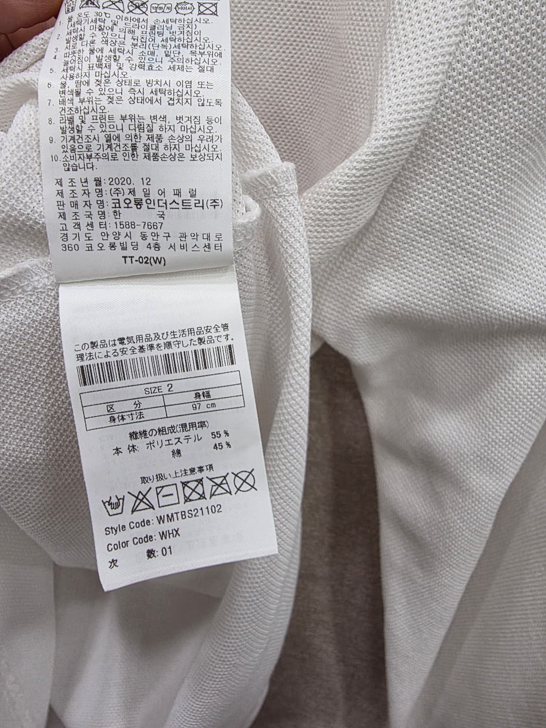 WAAC 카라 긴팔 티셔츠 상품이미지9