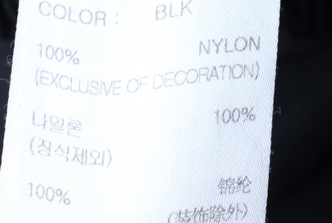 (M-L) 게스 반바지 팬츠 나일론 밴딩 블랙 올드스쿨-P10113 상품이미지7