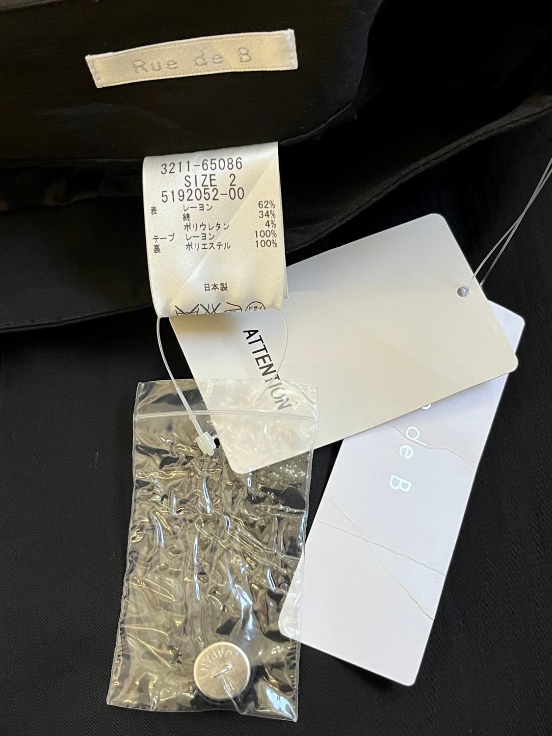 Rue de B 버튼 핀턱 스커트  상품이미지10