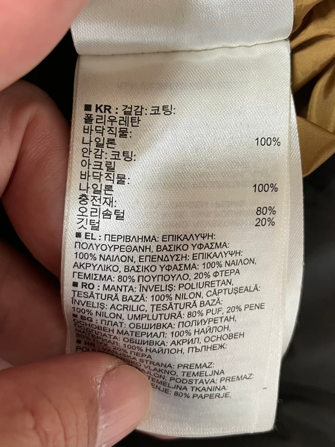 택포) 갭 gap 다운 패딩 베스트 조끼 상품이미지3