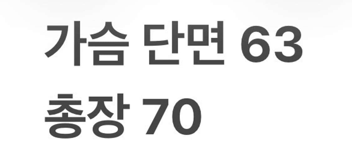 [정품/2] 아크메드라비 흰색 맨투맨 티셔츠 b10 상품이미지8