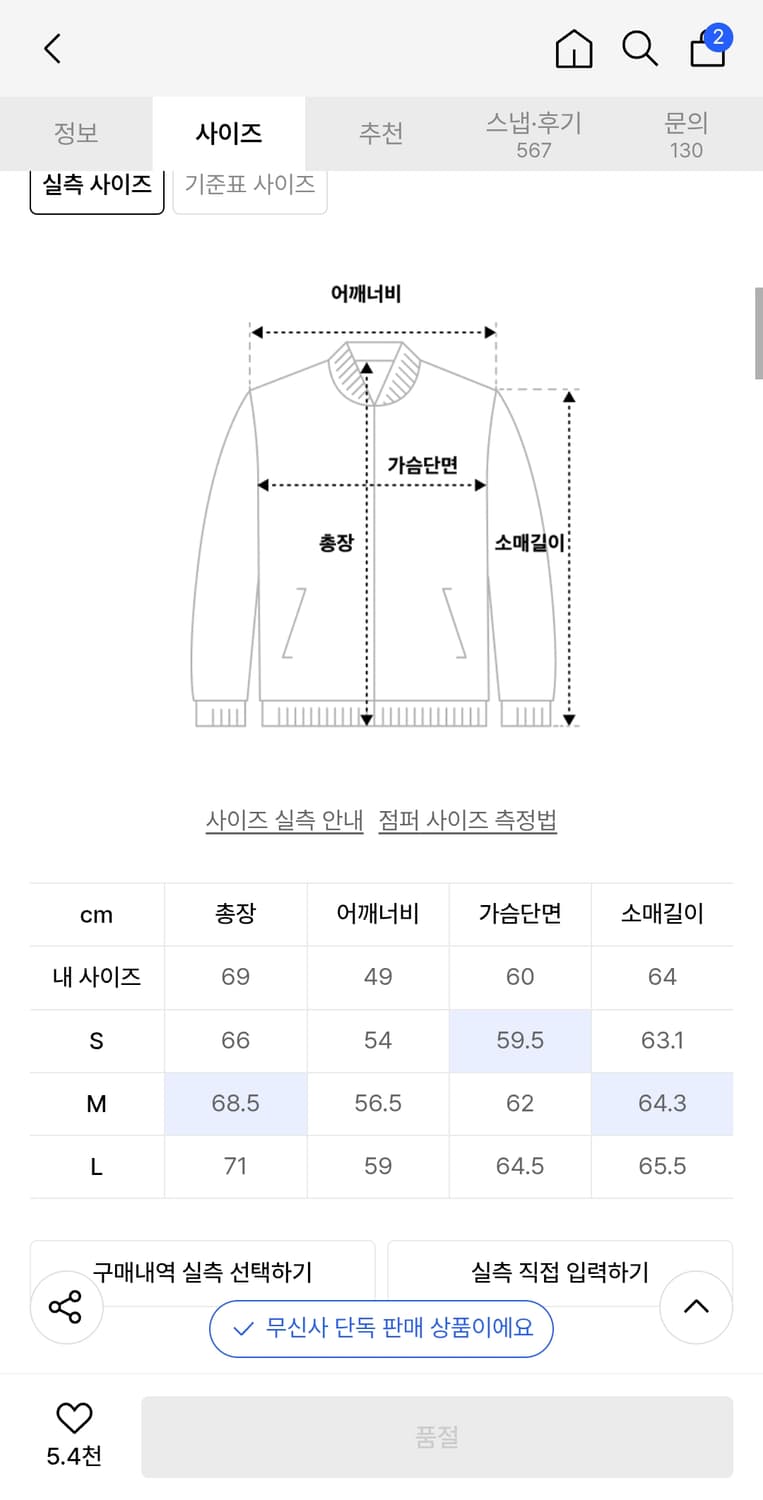 코드그라피 유틸리티 숏 자켓 그레이 상품이미지2