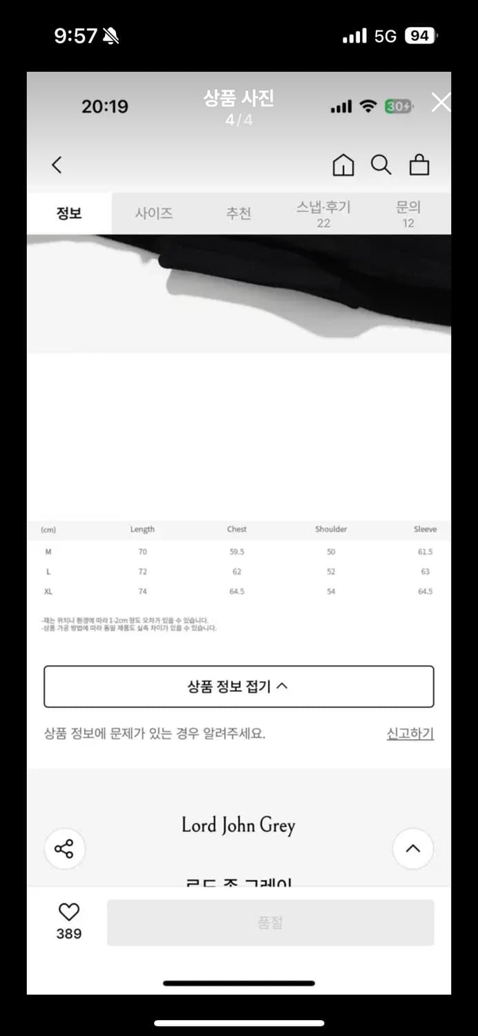 로드 존 그레이 피코트 상품이미지4