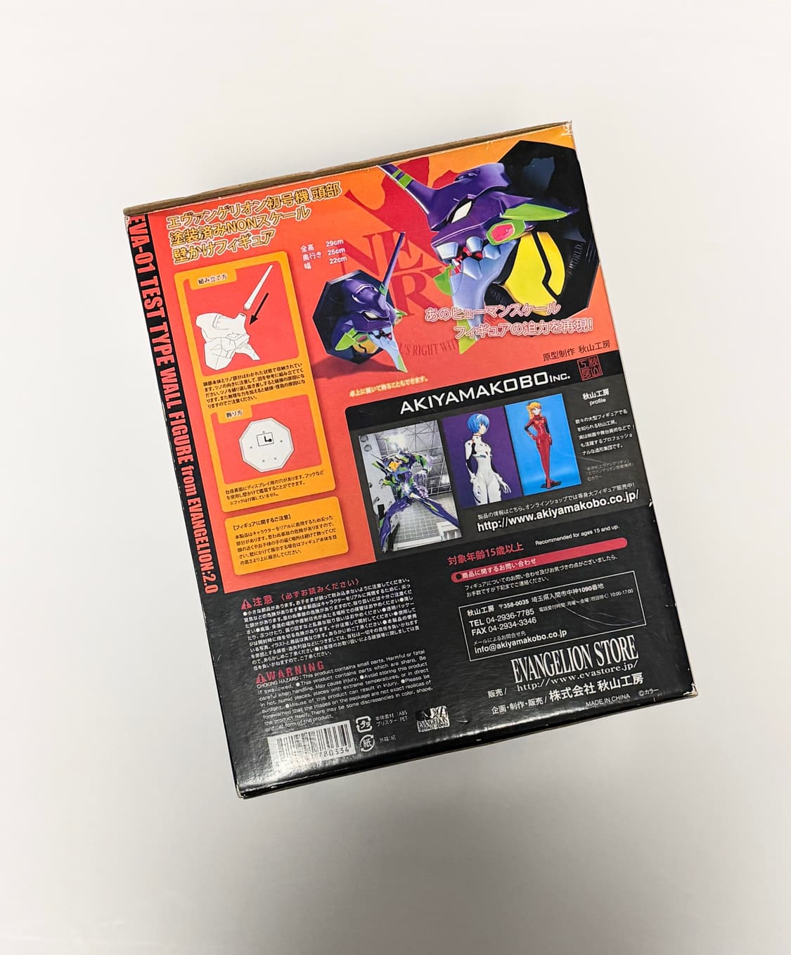 에반게리온 초호기 벽걸이 헤드 상품이미지5