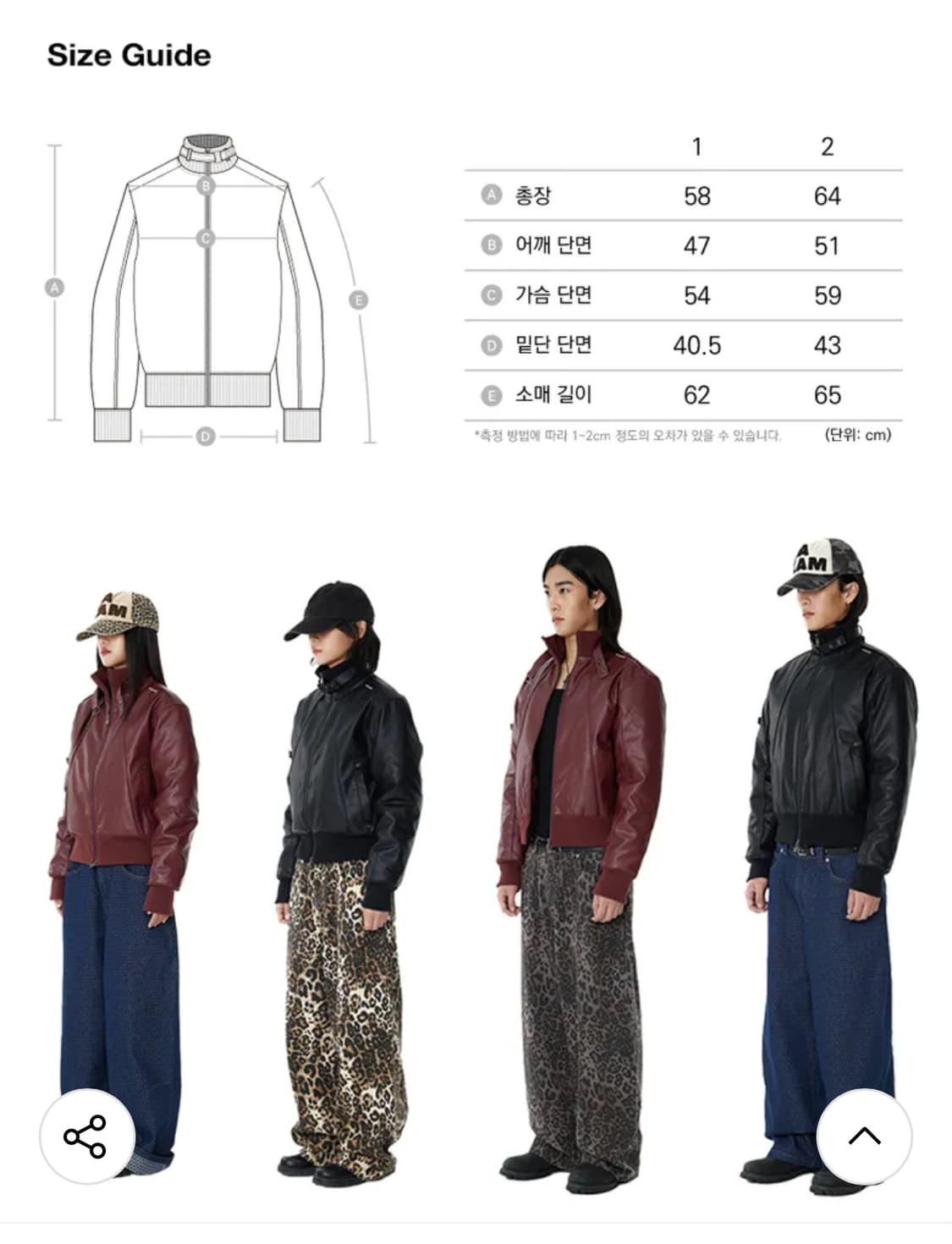 아캄 레더자켓 상품이미지3