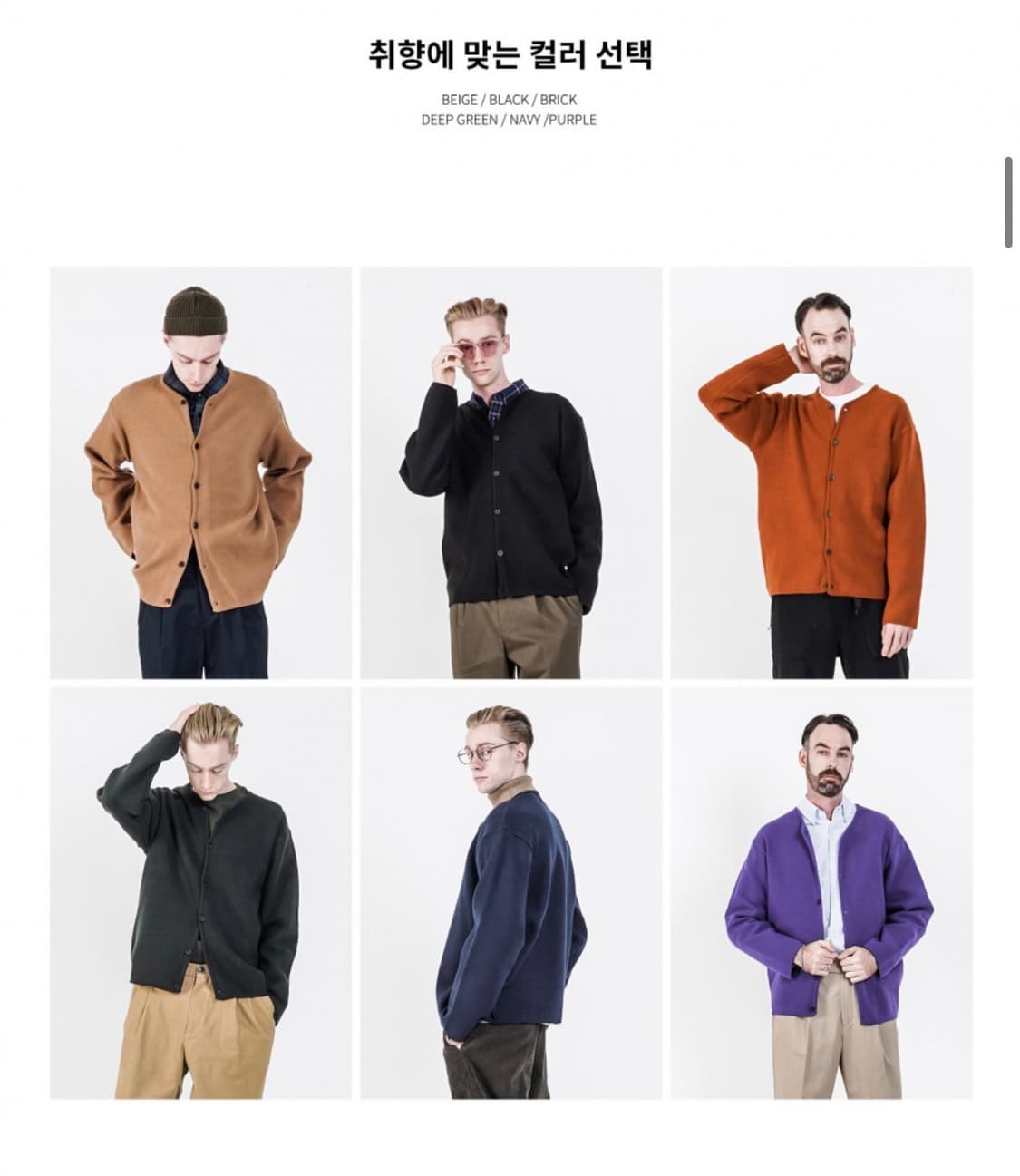 [정가 9만원 새상품] 비슬로우 가디건 상품이미지3