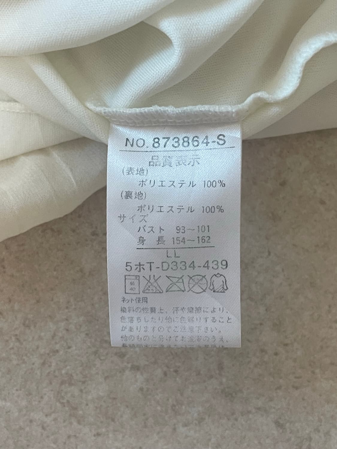대장 모리걸 슬리브리스 블라우스 장미 플라워 플리츠 상품이미지4