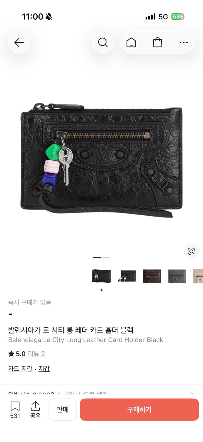 발렌시아가 르 시티 롱 레더 카드 홀더 블랙 상품이미지5