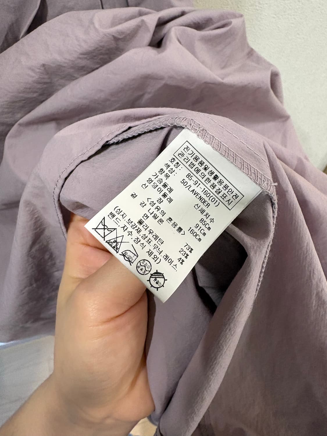 루에브르 라벤더 스퀘어넥 원피스 1 상품이미지2
