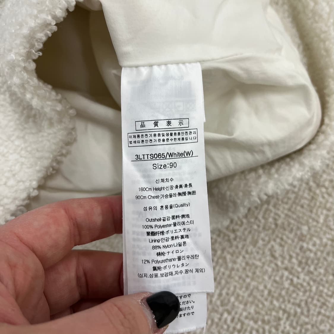 90 루이까스텔 여성 플리스 집업 0220M 상품이미지3