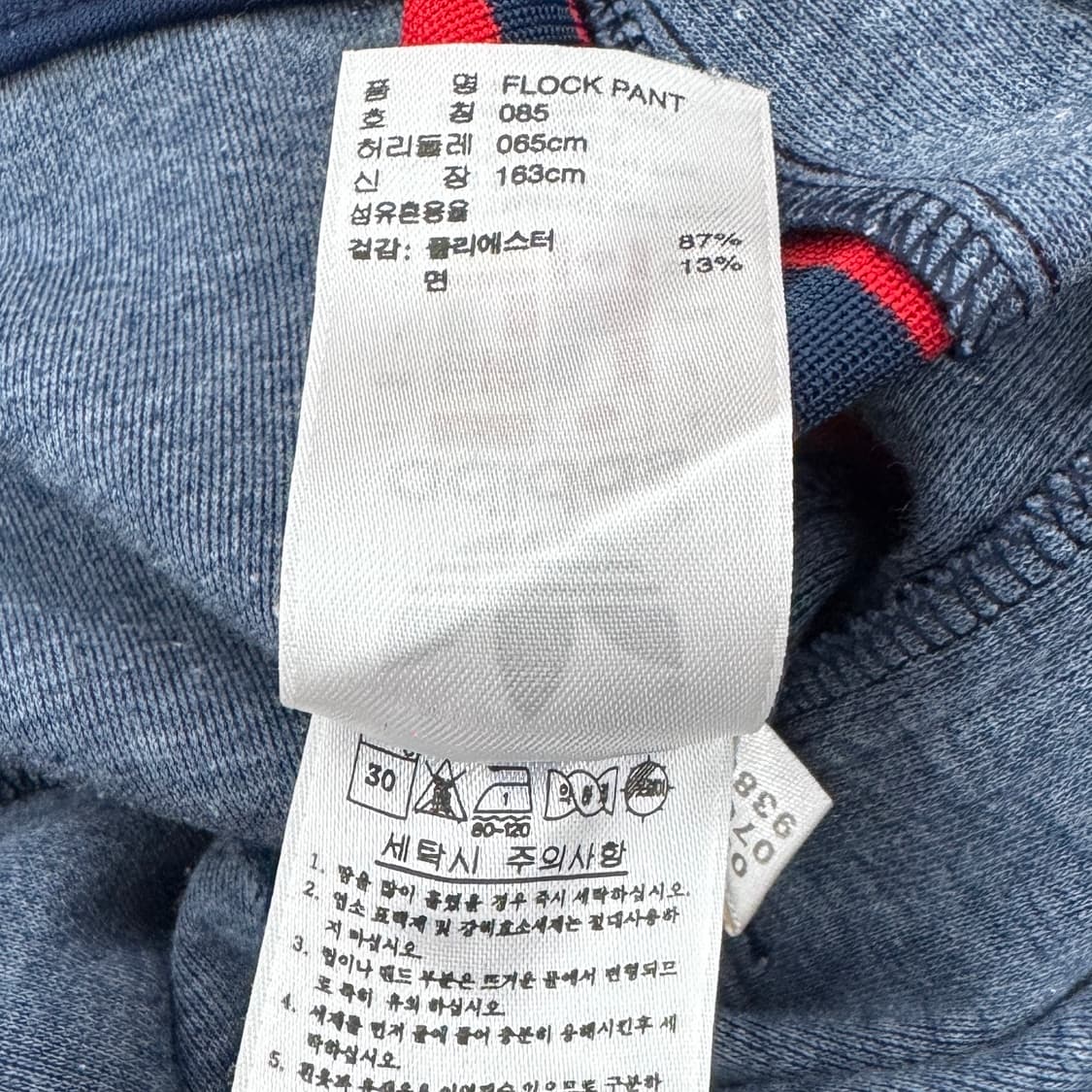 아디다스 남빨 파이어버드 와이드 삼선 트랙팬츠 상품이미지8