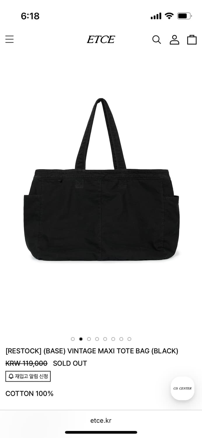 (구매) etce vintage maxi tote bag 상품이미지2