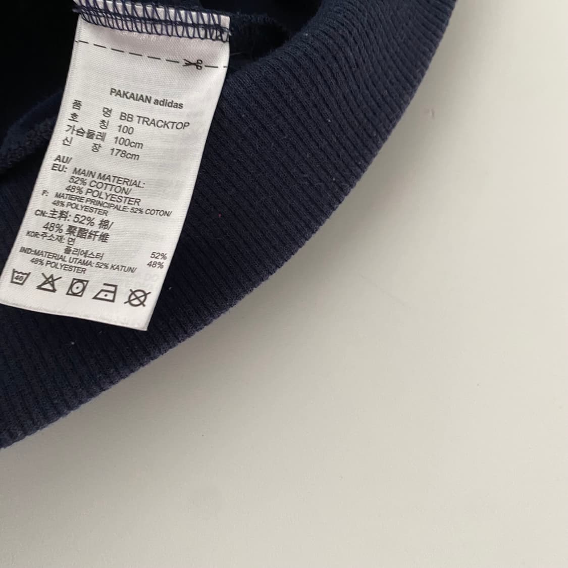 100) 아디다스져지 A2614 상품이미지8