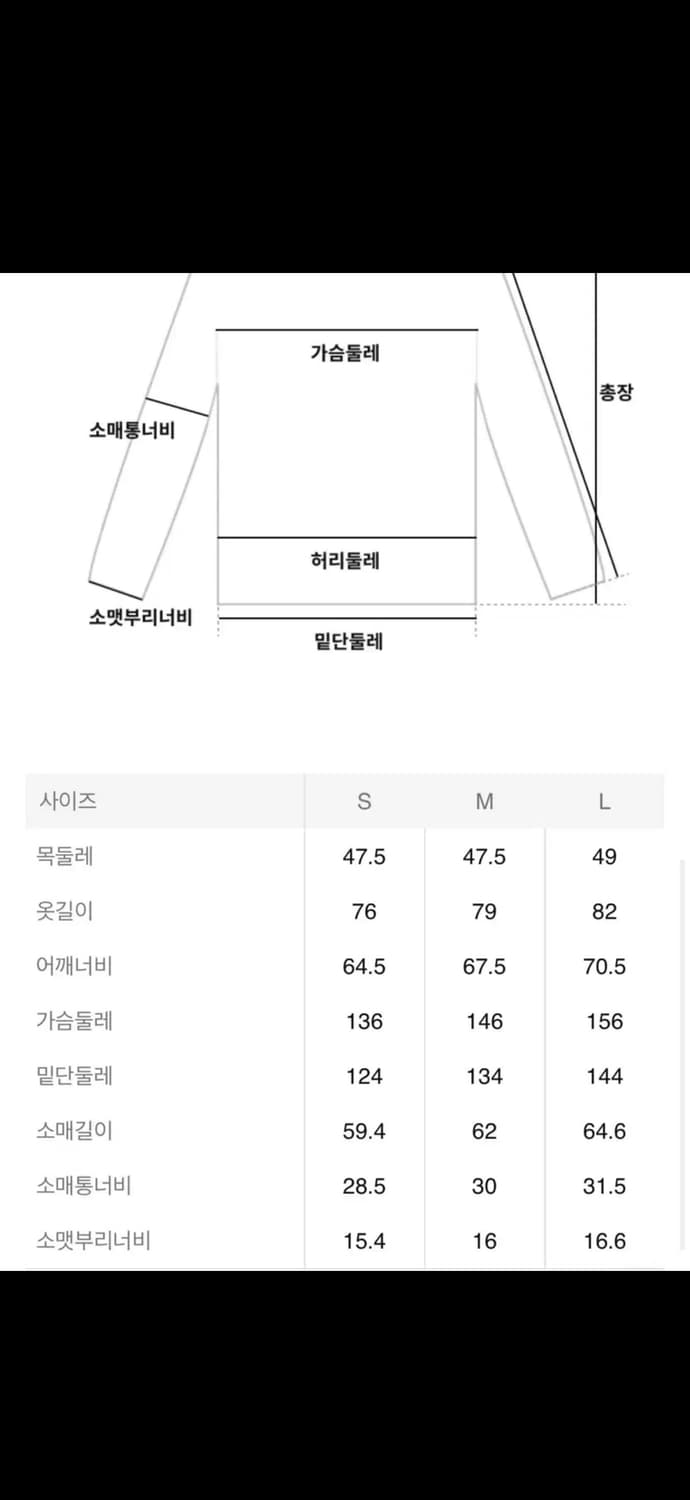 (25SS 새상품) 준지 벨루아 스트라이프 라운드넥 오버핏 롱슬리브 상품이미지5