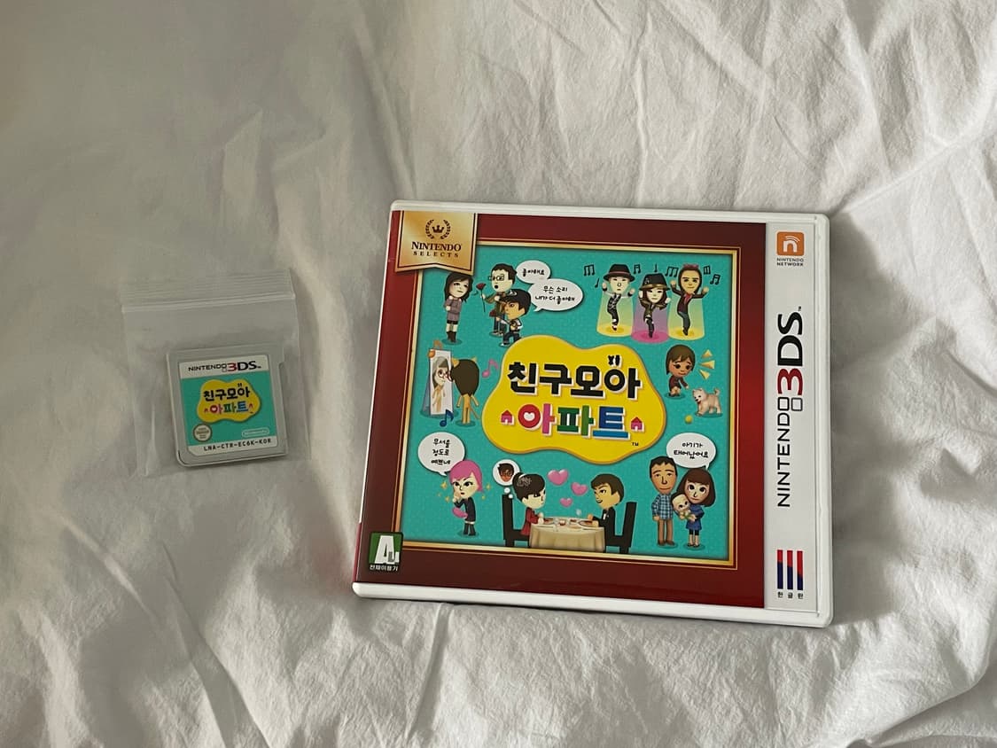 친모아 곽팩 3ds 친구모아아파트 게임칩 닌텐도 상품이미지1