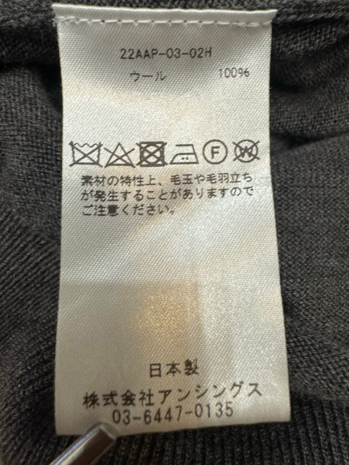 [3][L] 아프레쎄 울 니트 크루넥 스웨터 그레이 상품이미지6