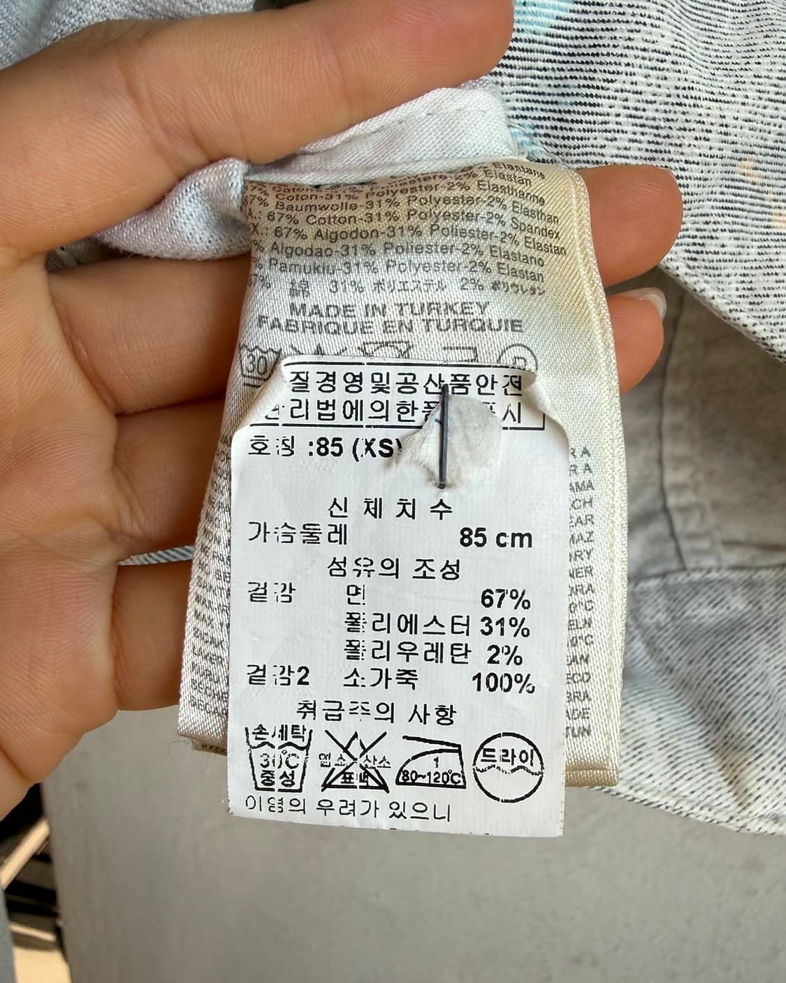 디젤 페인티드 크롭 데님 재킷 상품이미지9
