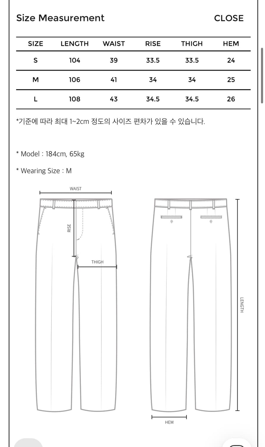 유스 youth 와이드 데님 팬츠 브라운 S사이즈 상품이미지5