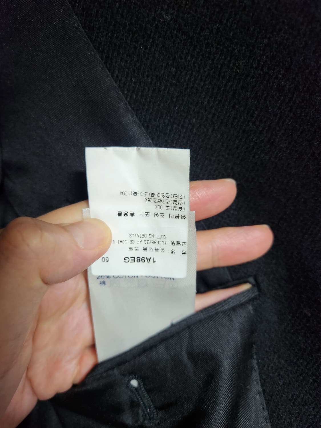 루이비통 컬렉션 코트 팝니다 프라다 구찌 보테가 디올 상품이미지9