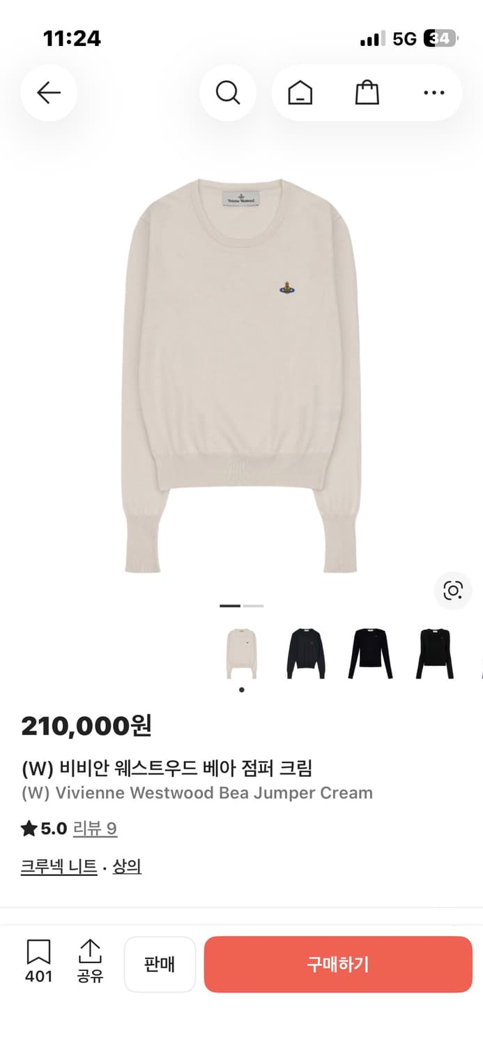 지금만판매)비비안웨스트우드 베아 점퍼 크림 xs 상품이미지1