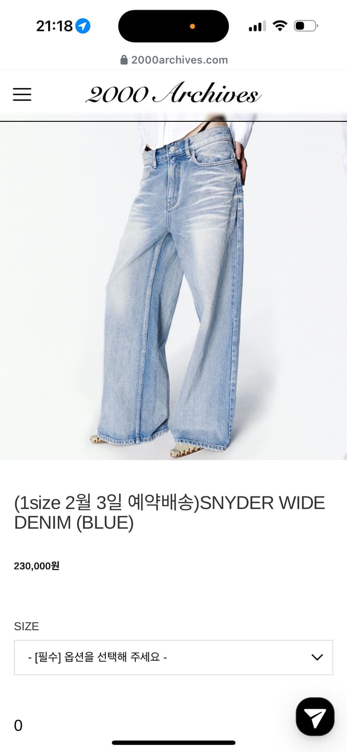 0size) 2000아카이브스 스나이더 데님팬츠 상품이미지3