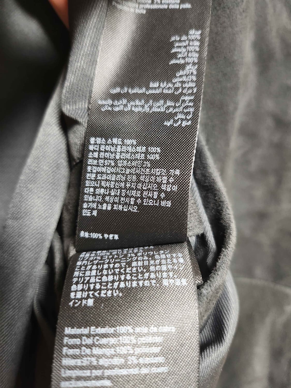 올세인츠 켐블 보머 스웨이드 자켓 상품이미지10