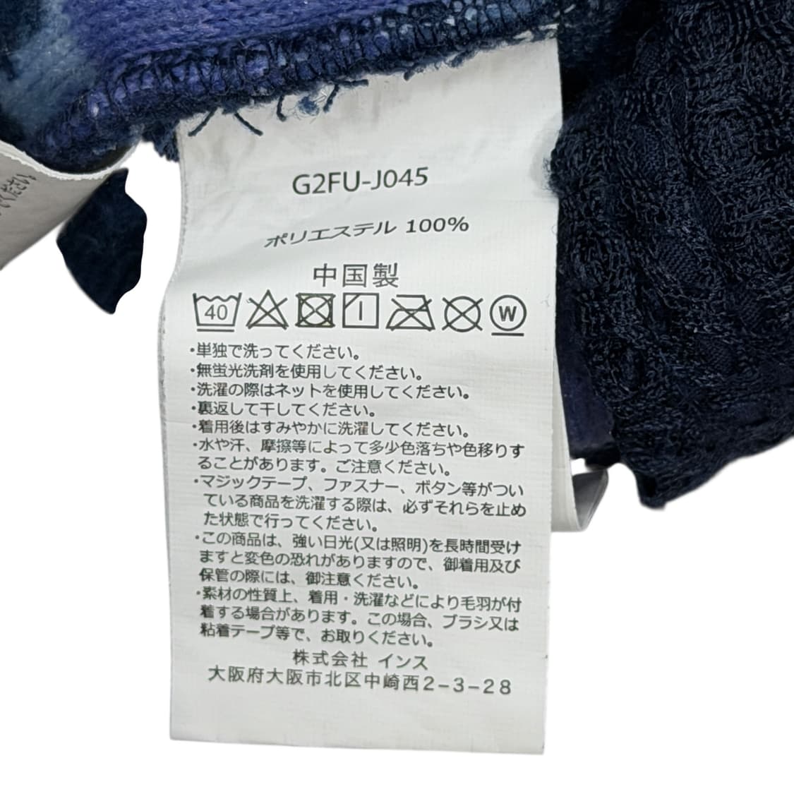 그라미치 쉐르파 패턴 후리스 자켓 M 상품이미지6