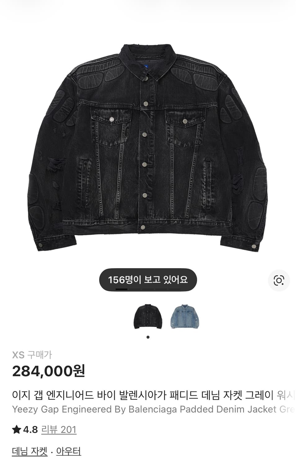 이지갭 데님 자켓 상품이미지1