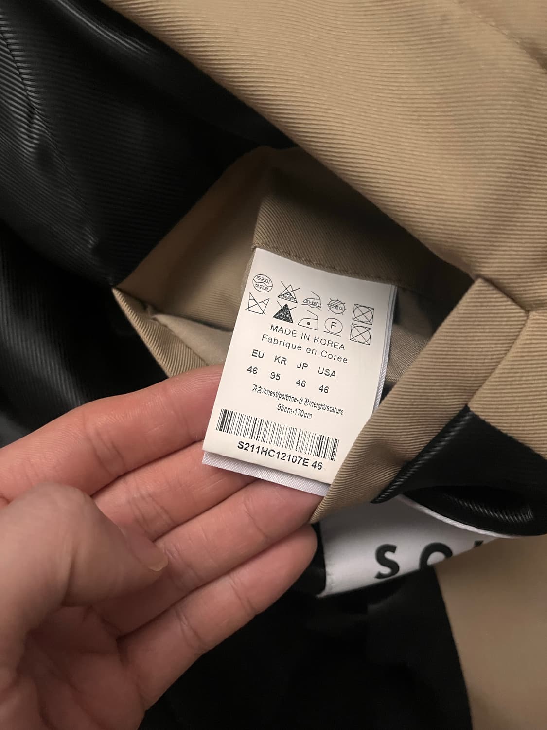 솔리드옴므 베이지 트렌치코트46 상품이미지4