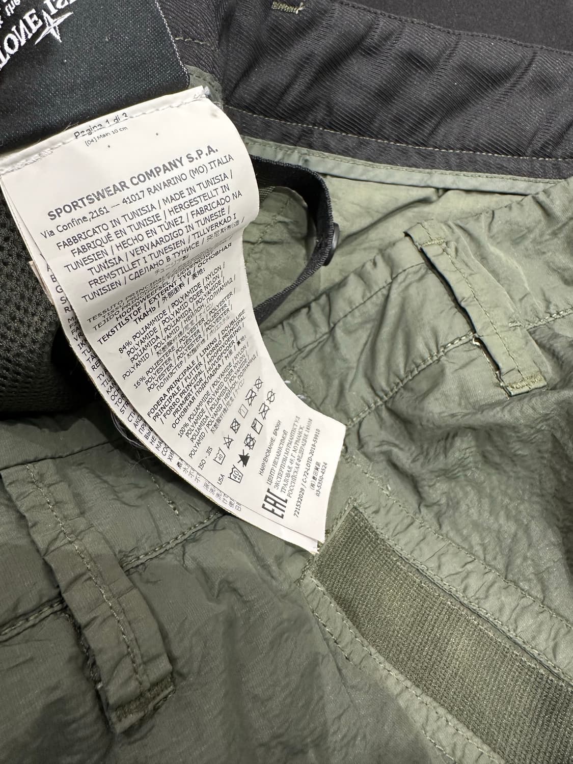 스톤아일랜드 나일론 카고 팬츠 W31 상품이미지5