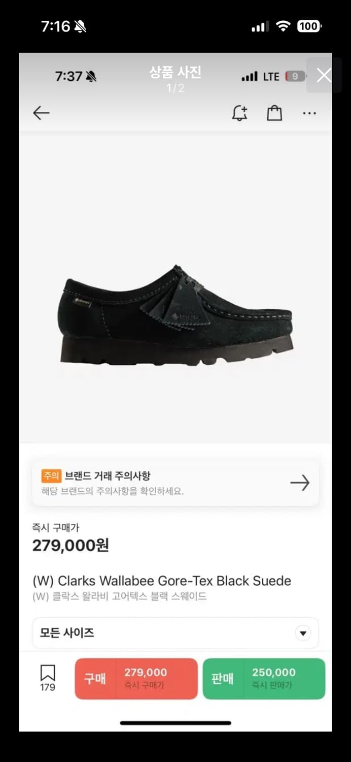 클락스 왈라비 gtx 블랙 우먼 240 상품이미지2