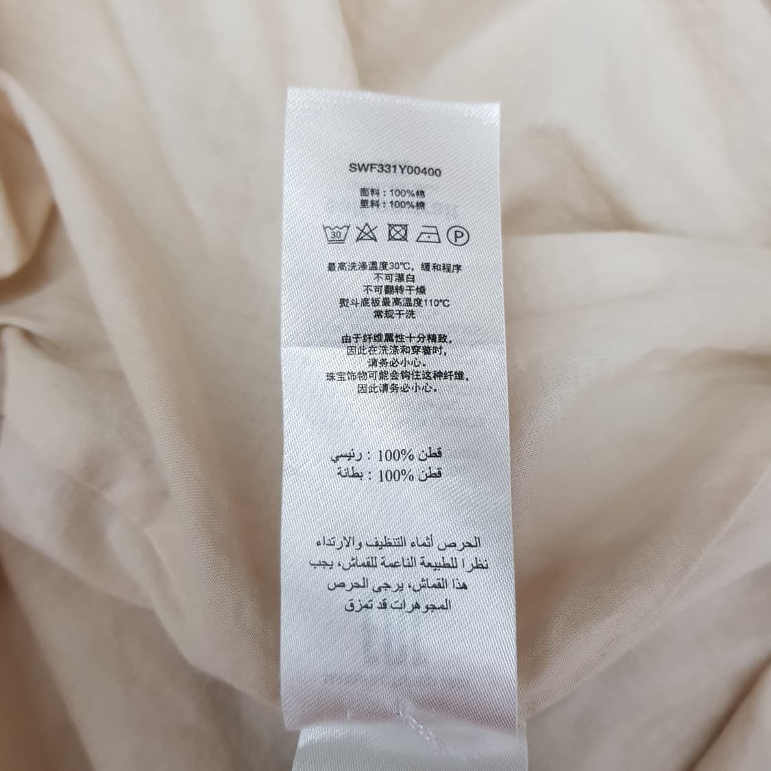 셀프포트레이트 크롭 셔츠 레이어드 원피스 2사이즈 상품이미지10