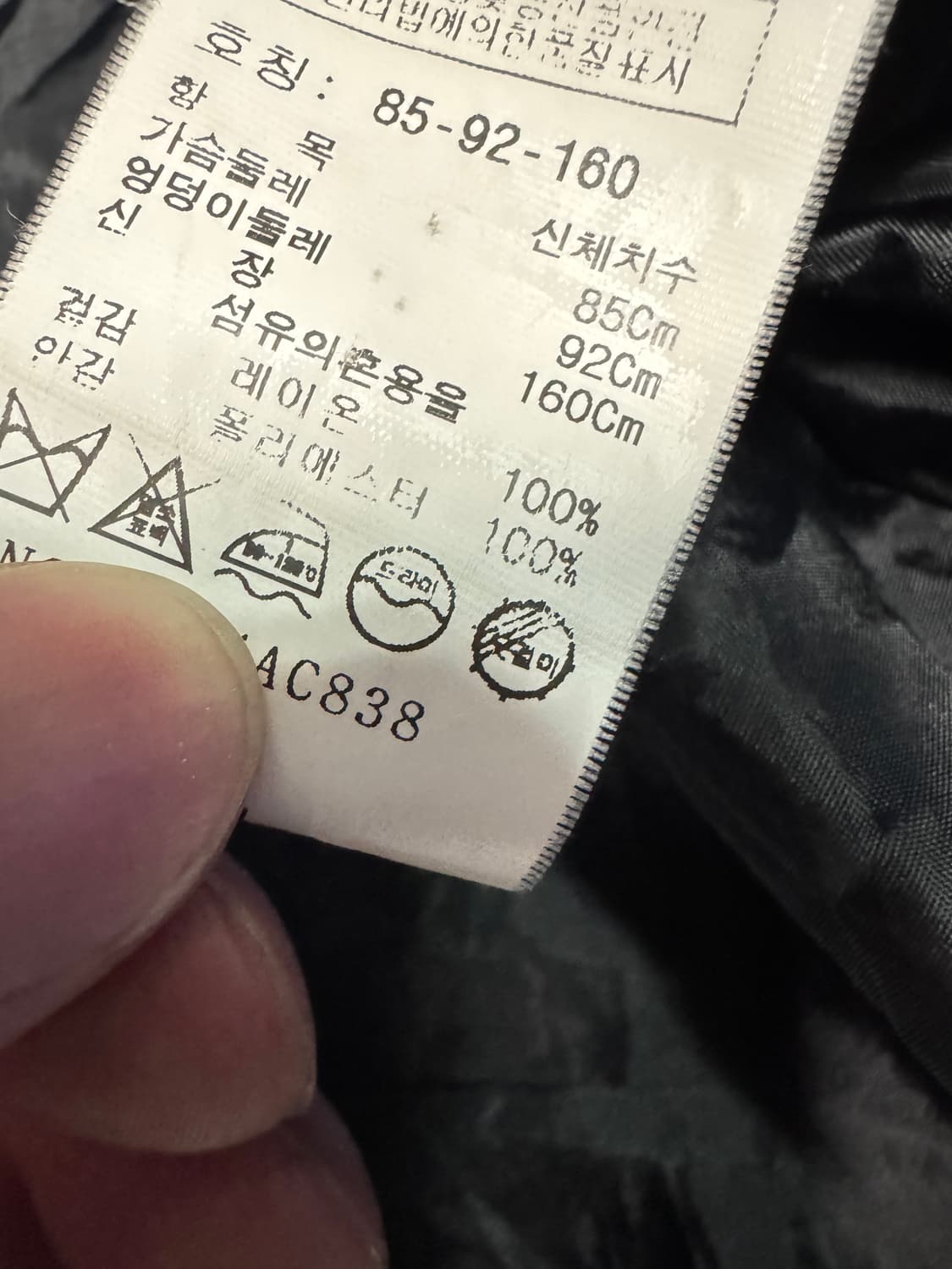 여성 톰보이 Tomboy 블랙 벨티드 트렌치코트 상품이미지3