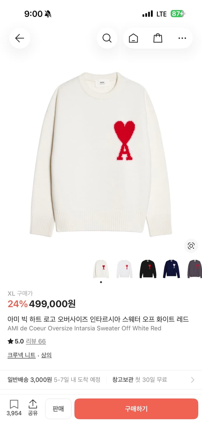 아미 빅 하트 로고 오버사이즈 니트 XL 상품이미지1