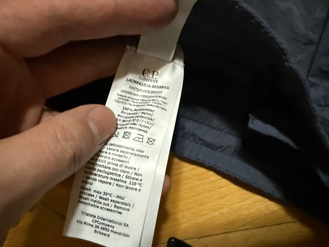 CP컴퍼니 메트로폴리스 플랫나일론 트랙 팬츠 상품이미지4