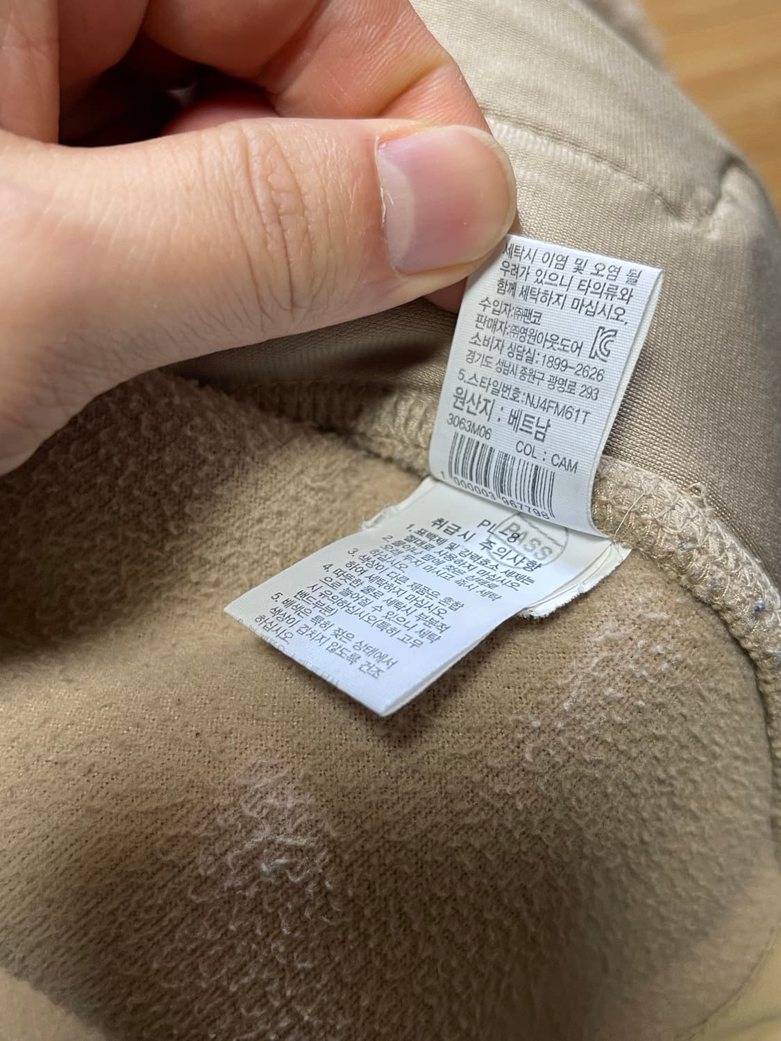 노스페이스 에코 플리스 스노우시티 후리스 카멜 160 상품이미지7