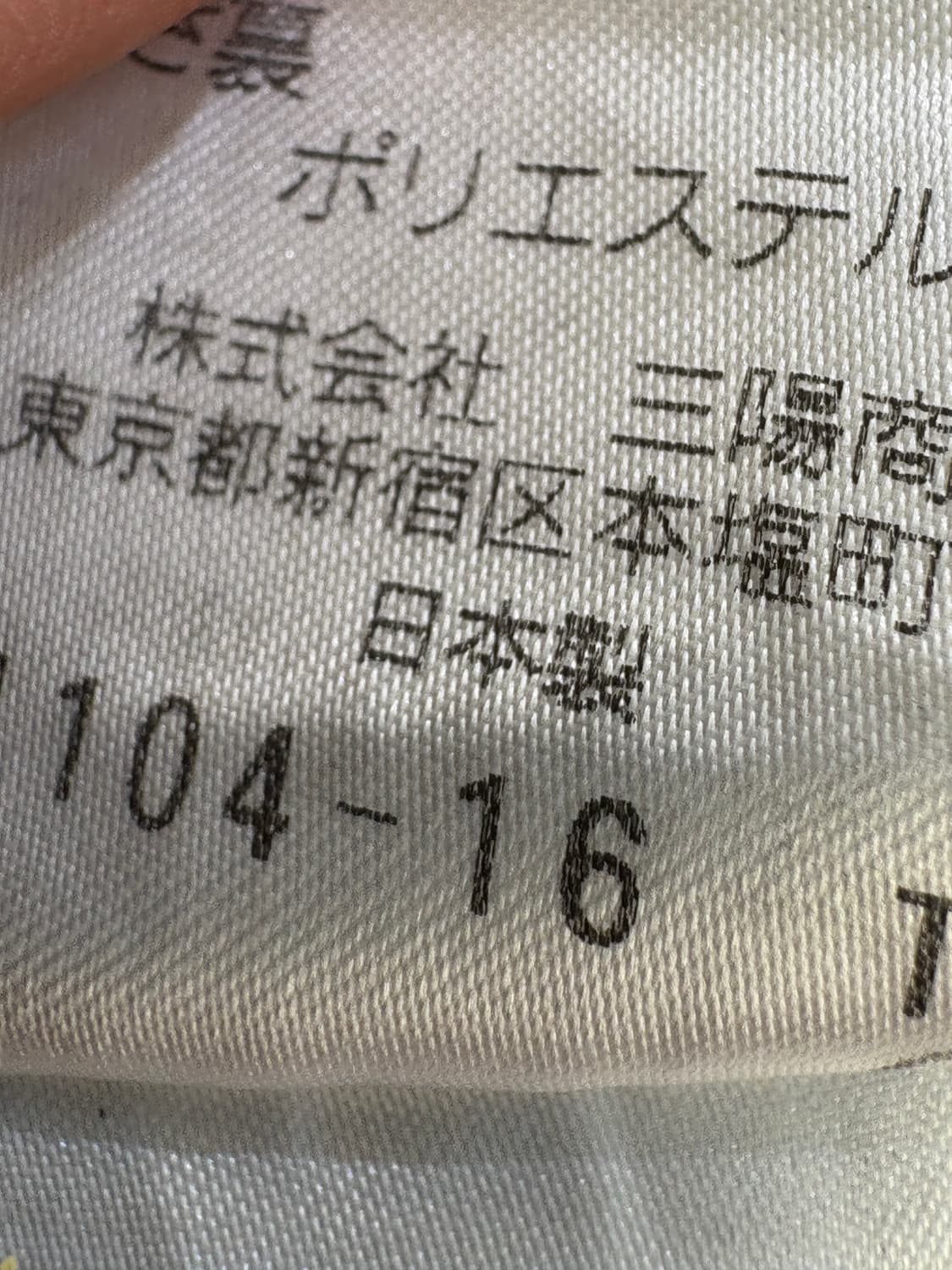 ALLEGRI (Made in Japan) 슬랙스 상품이미지9