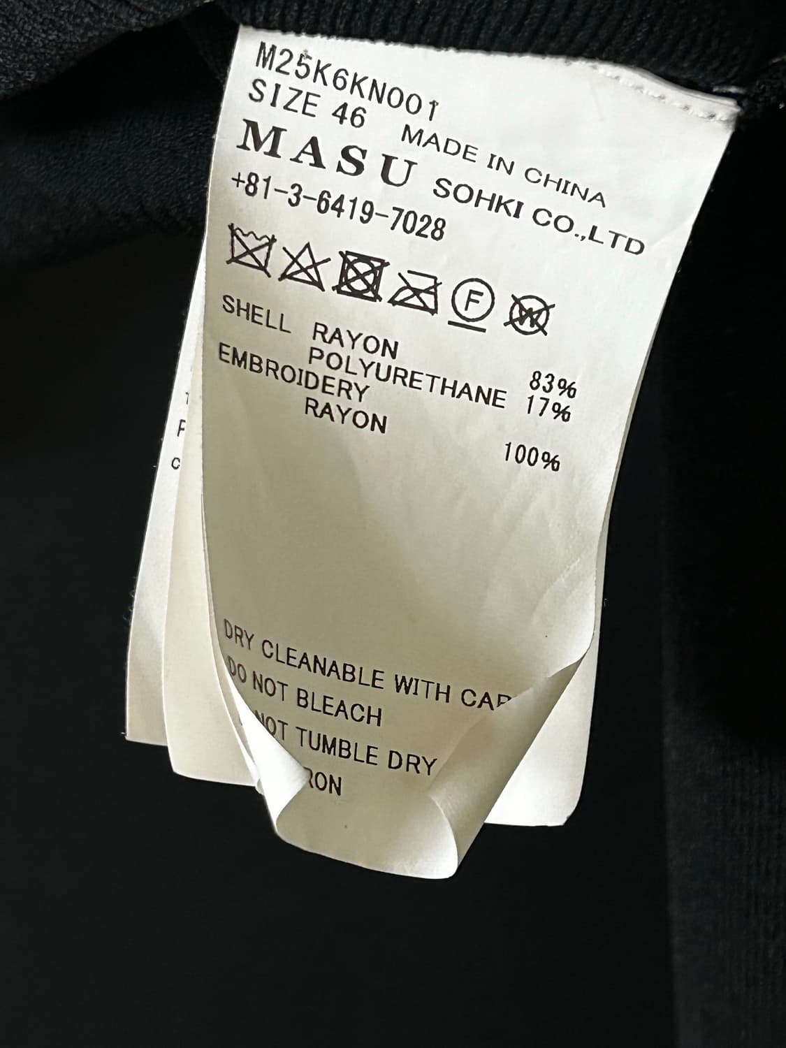 마수 M.S 크레스트 가디건 46 상품이미지4