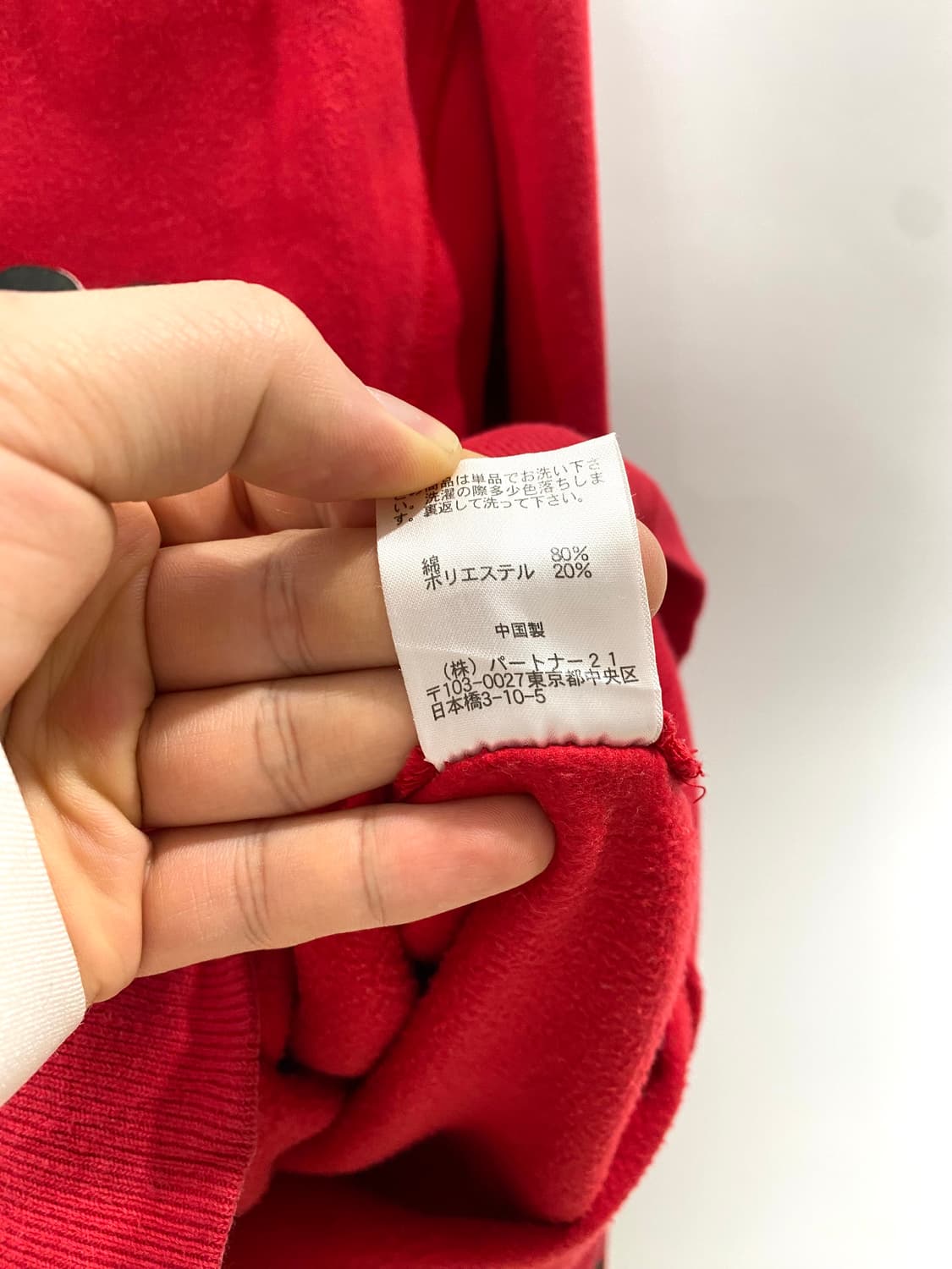 POLO JEANS y2k hood zip-up 상품이미지7