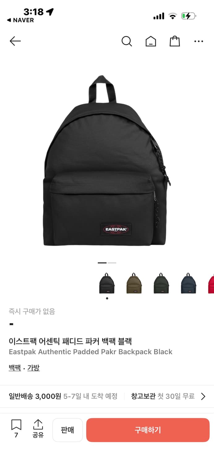 이스트팩 어센틱 패디드파커 백팩 상품이미지5