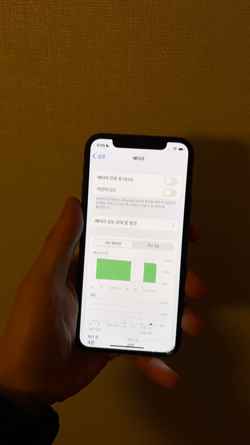 아이폰 11 pro 256GB 스페이스 그레이  상품이미지7