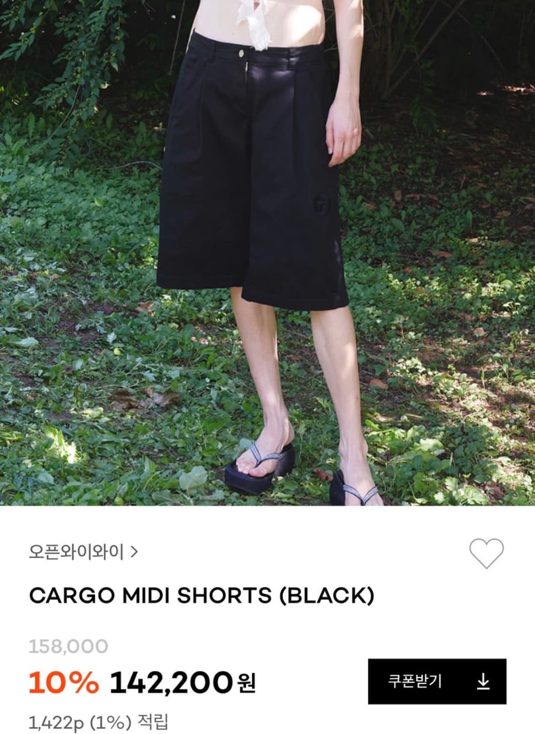 새상품) 더오픈프로덕트 (openyy) 카고 미디 쇼츠 상품이미지1