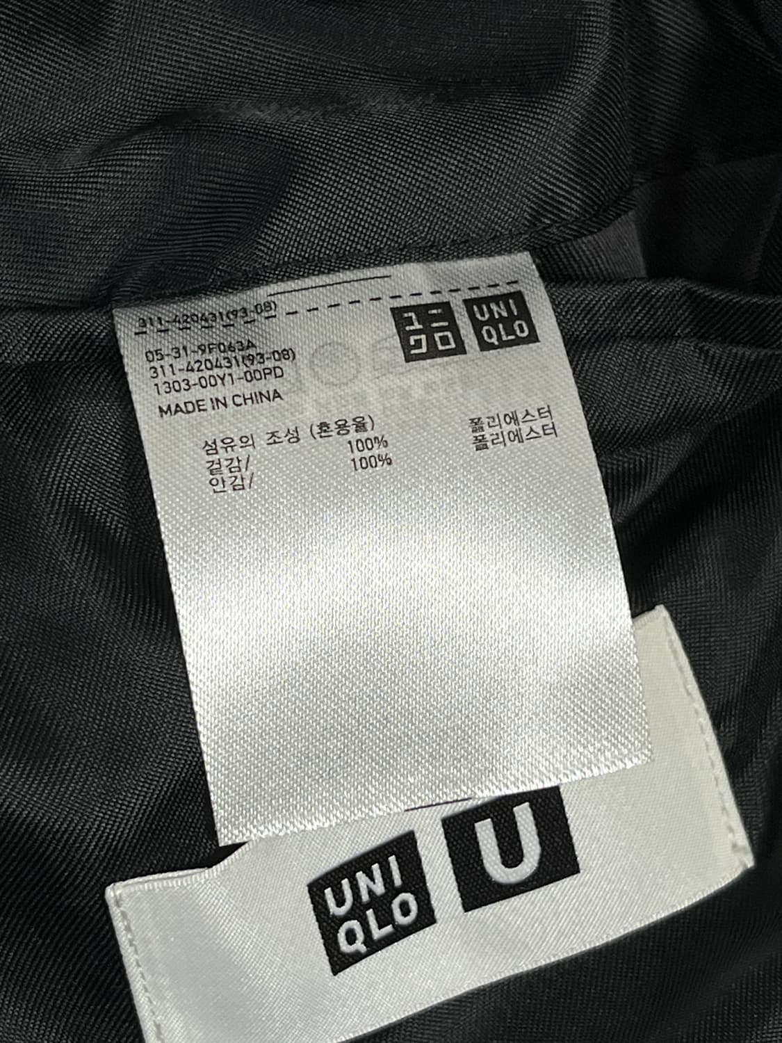 유니클로U 테일러드 셋업 새상품 상품이미지7