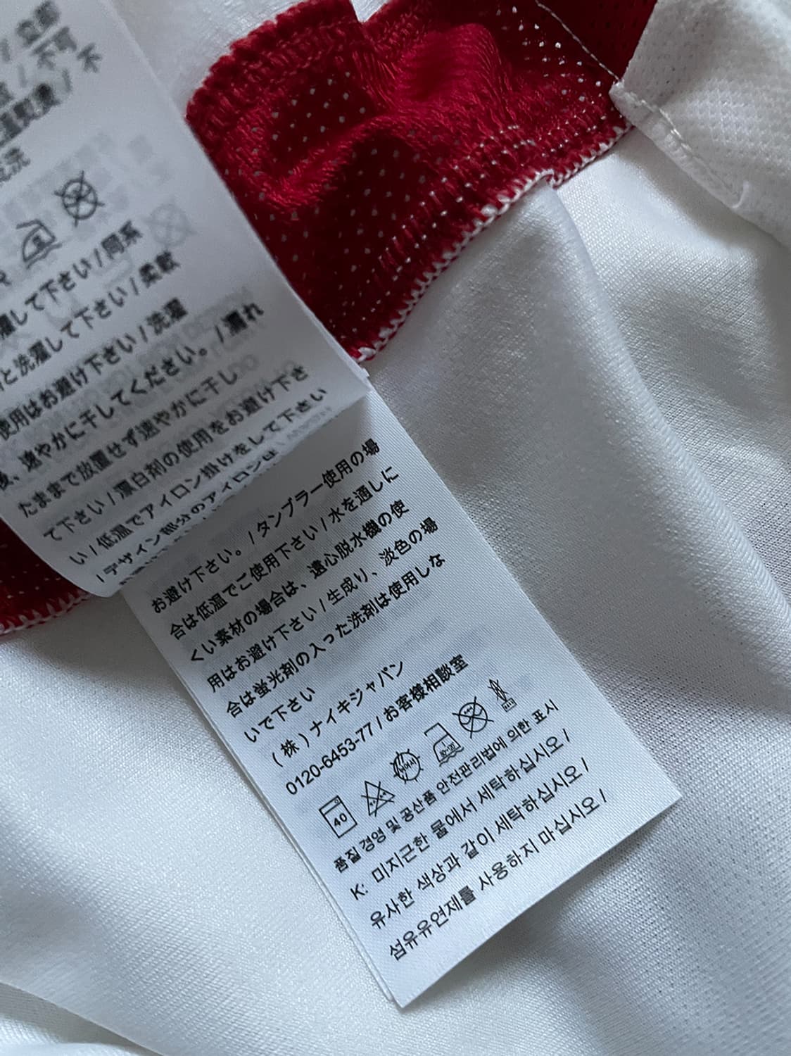 나이키 프랑스 축구 국가대표 유니폼 상품이미지8