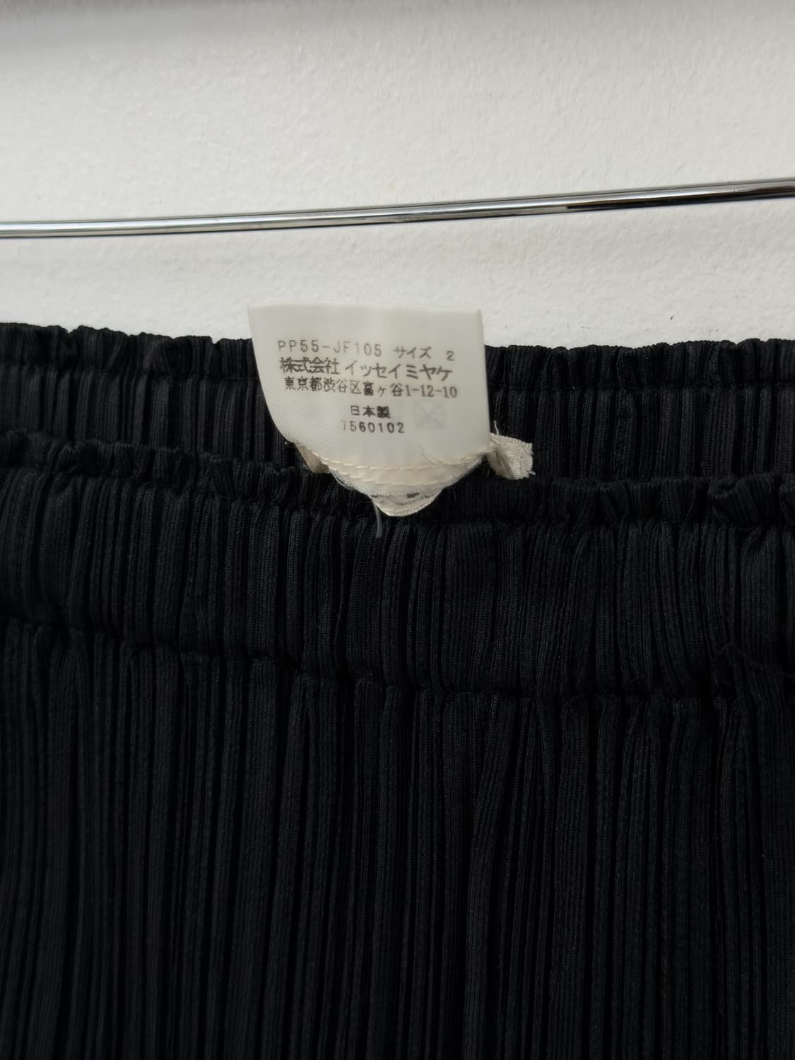 이세이미야케 플리츠플리즈 팬츠 상품이미지5