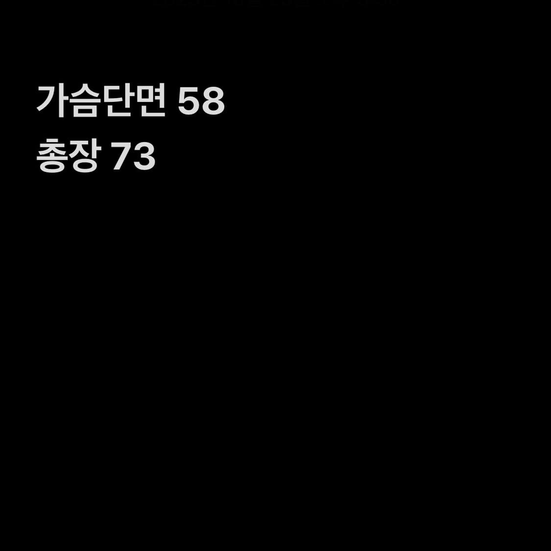 나이키 올드스쿨 바람막이 상품이미지8