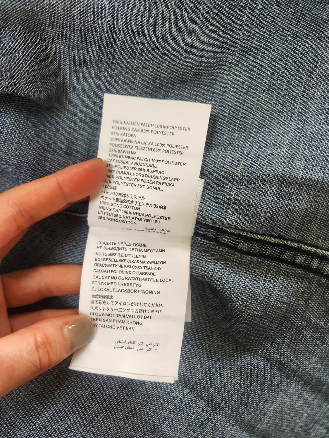 미우미우 셔스M (여성) 상품이미지4