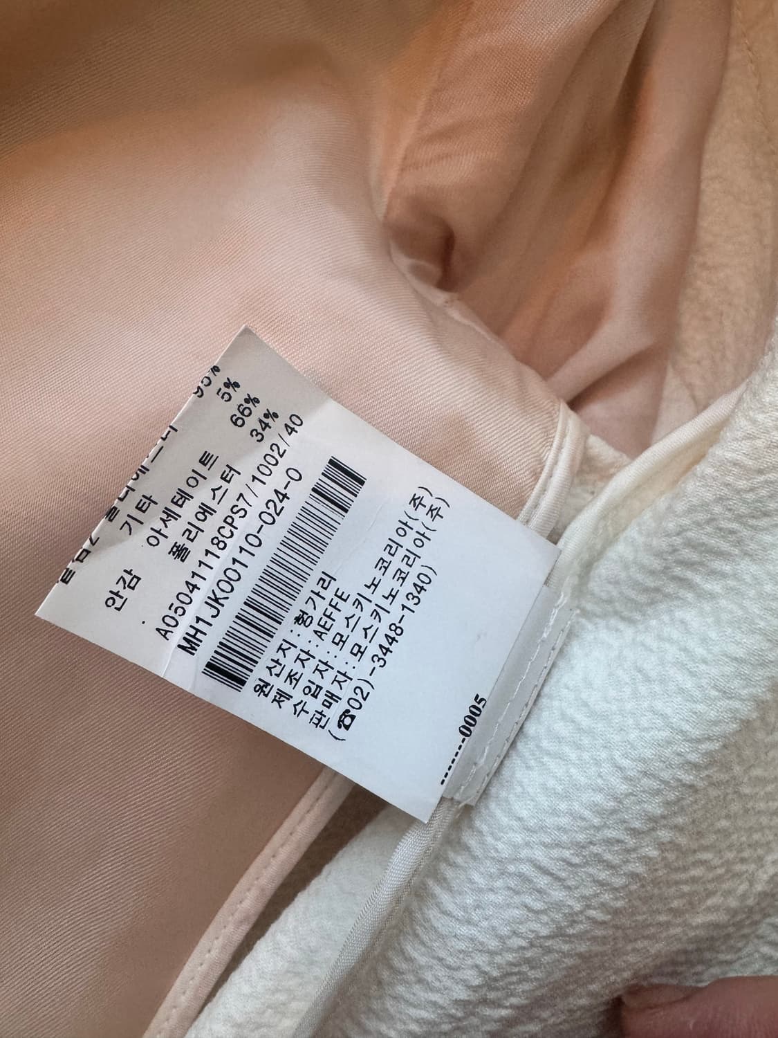 모스키노 리본 자켓 상품이미지5