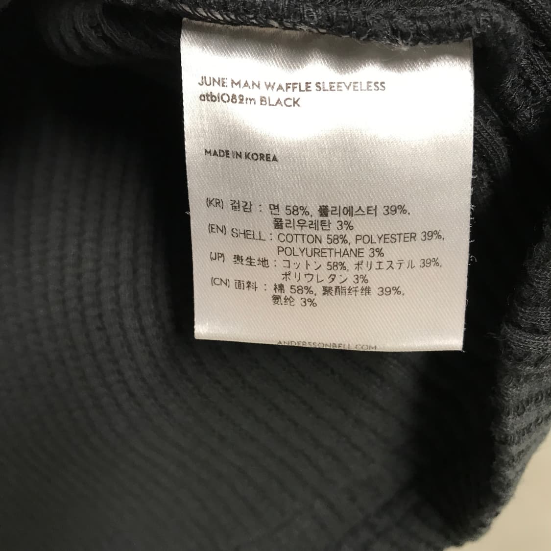 앤더슨벨 슬리브리스 니트 XL(W) 상품이미지7